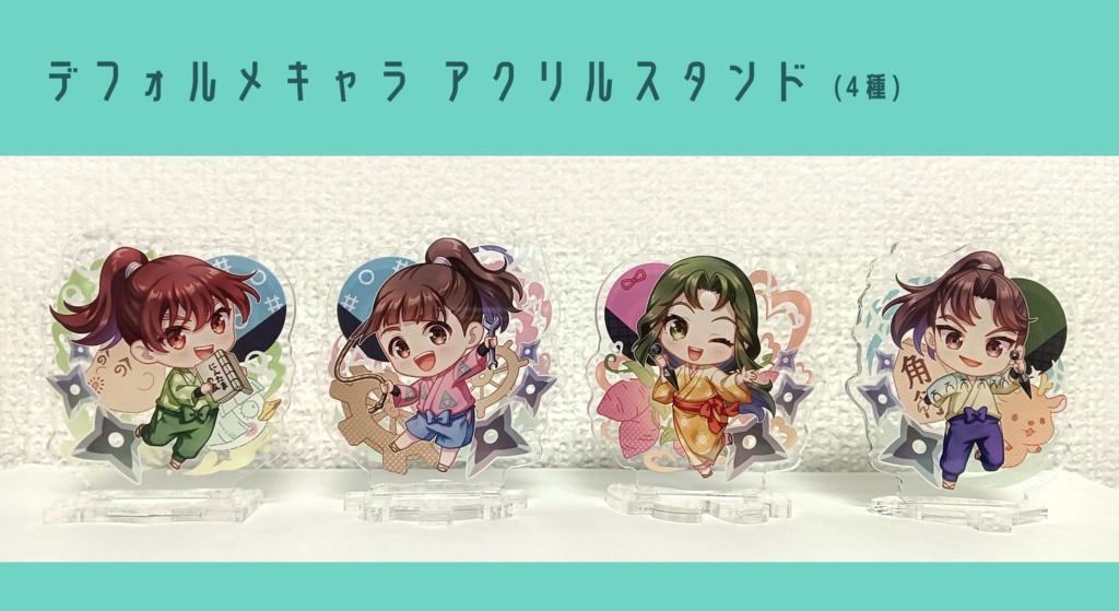 【忍たま】アクリルスタンド(60mm)