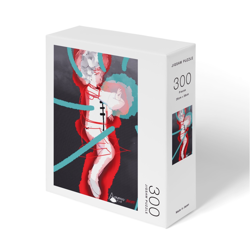 Assassin Beats Manga Puzzle