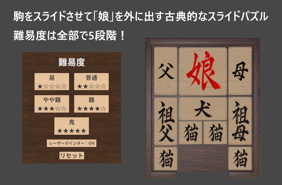 【無料/VRChat想定】箱入り娘
