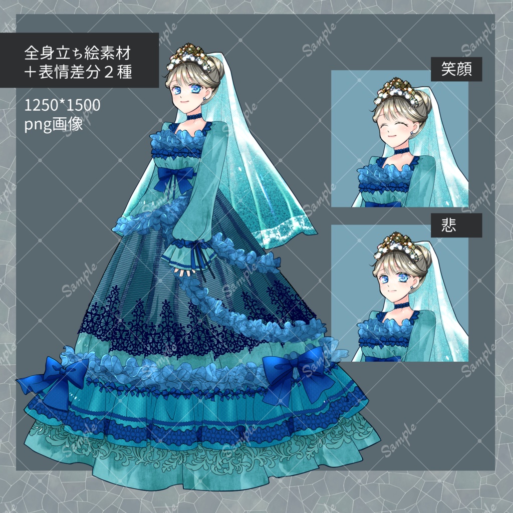 立ち絵素材「001_姫」【無料版あり】