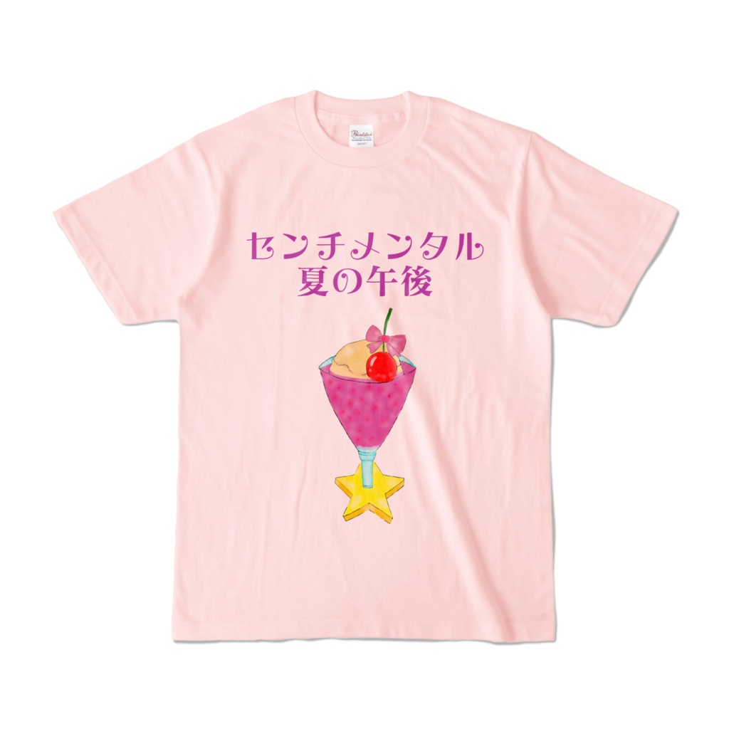 カラーＴシャツ　ライトピンク(淡色)　センチメンタル夏の午後(クリームソーダ・ピンク)