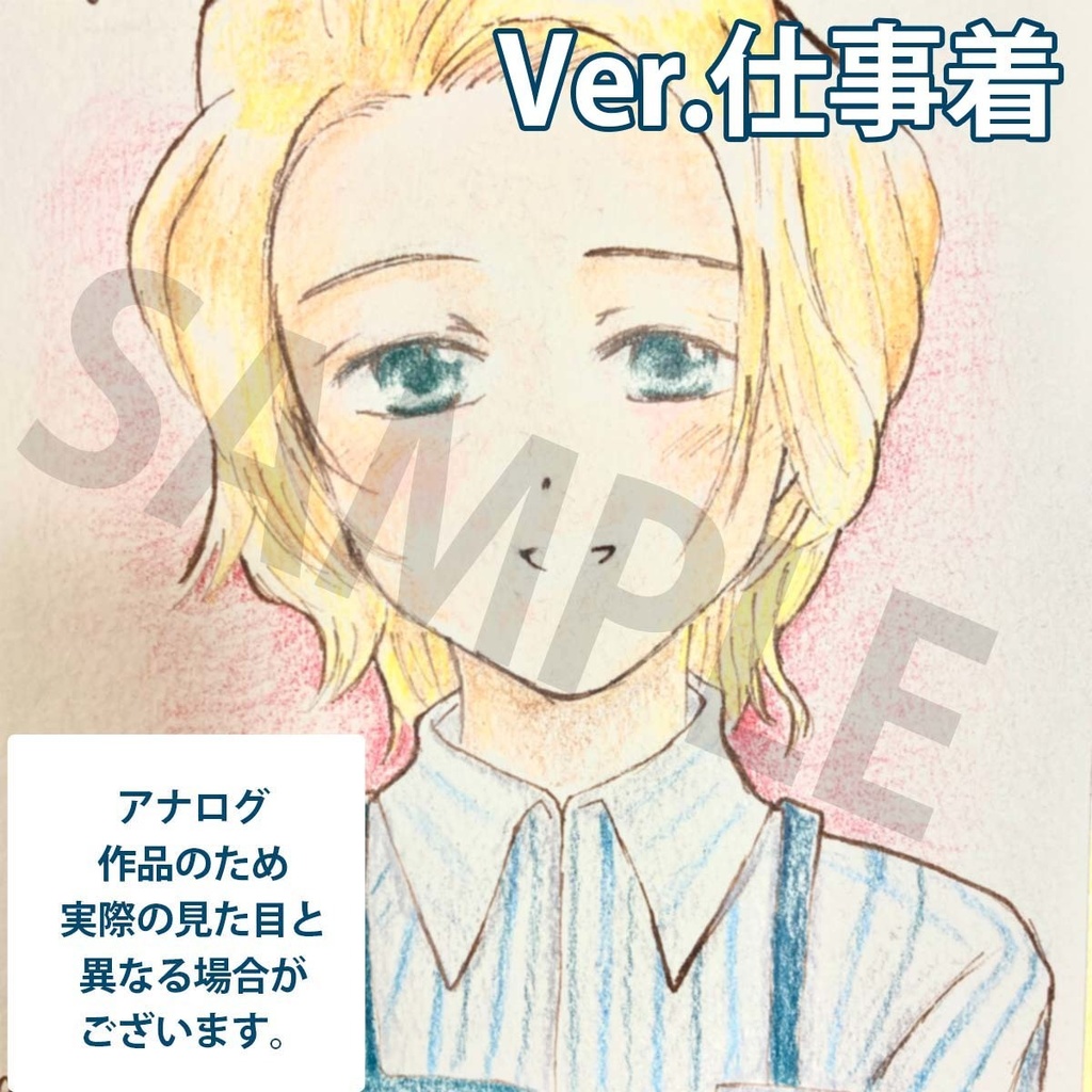 直筆色紙イラスト_北へ。_ターニャ・リピンスキー(全3種)