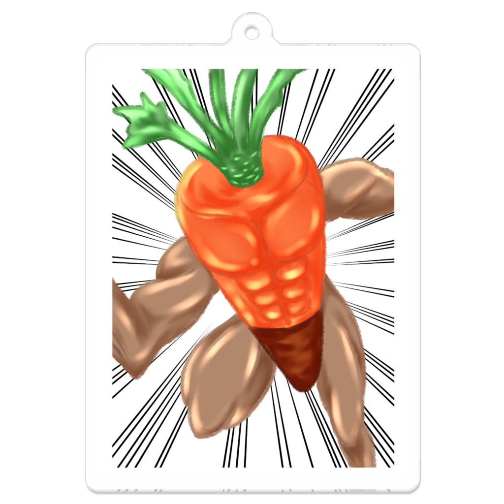 迫りくる屈強🥕のキーホルダー