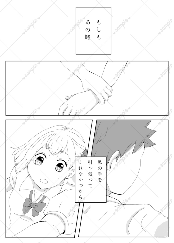 向日葵のハナコトバ