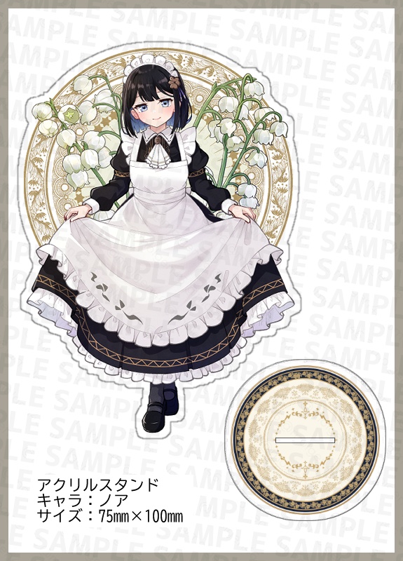 ノア【魔族令嬢とメイドさんの30日】