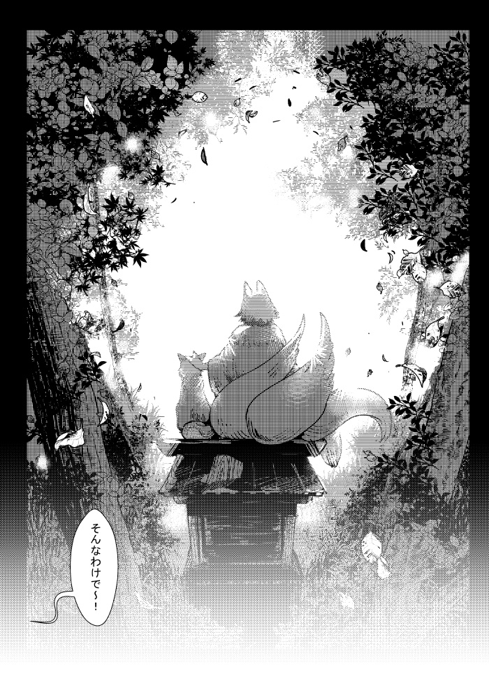 ハヤリガミガキタ!六