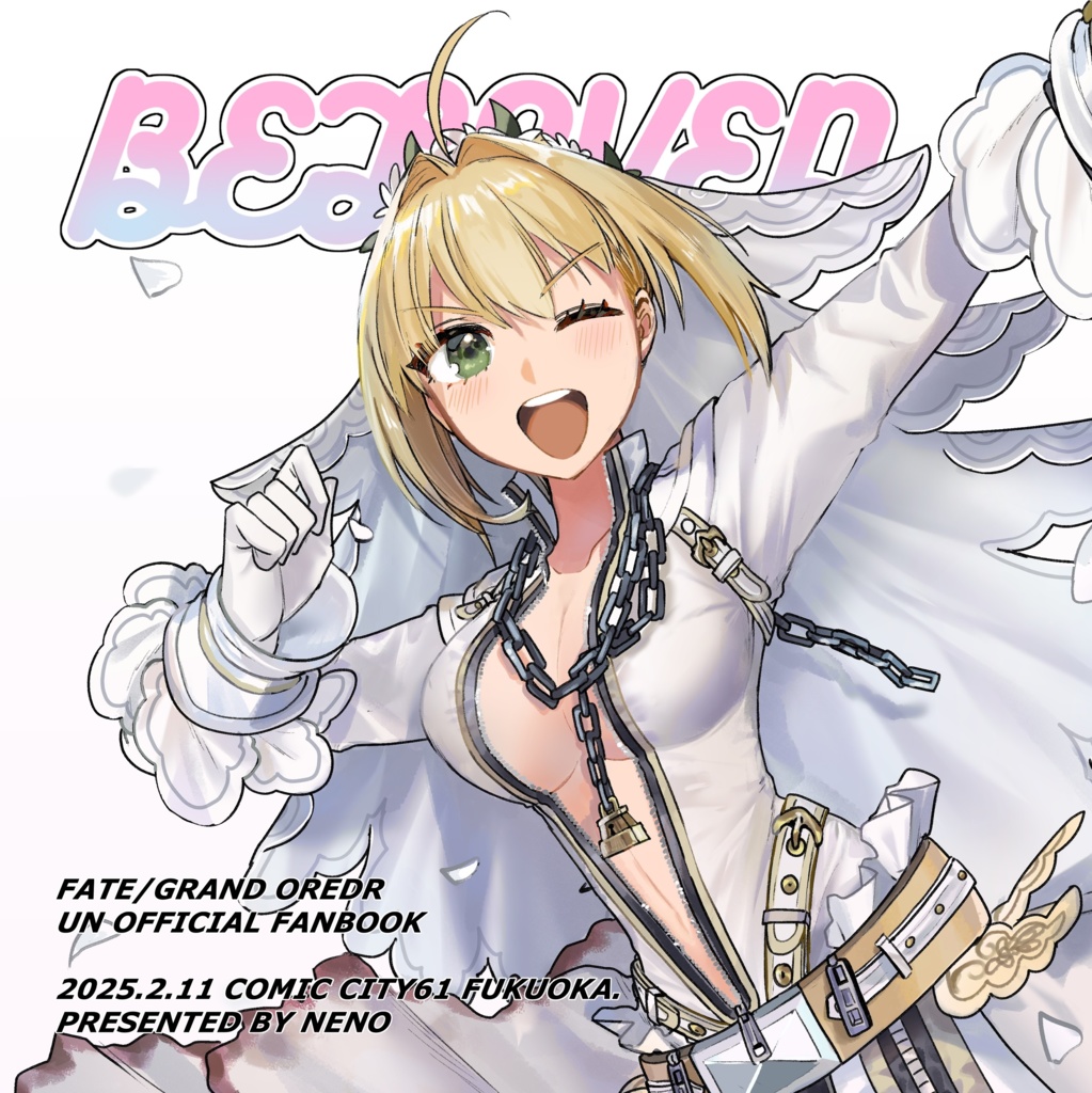 BELOVED　FGOイラスト/らくがき本