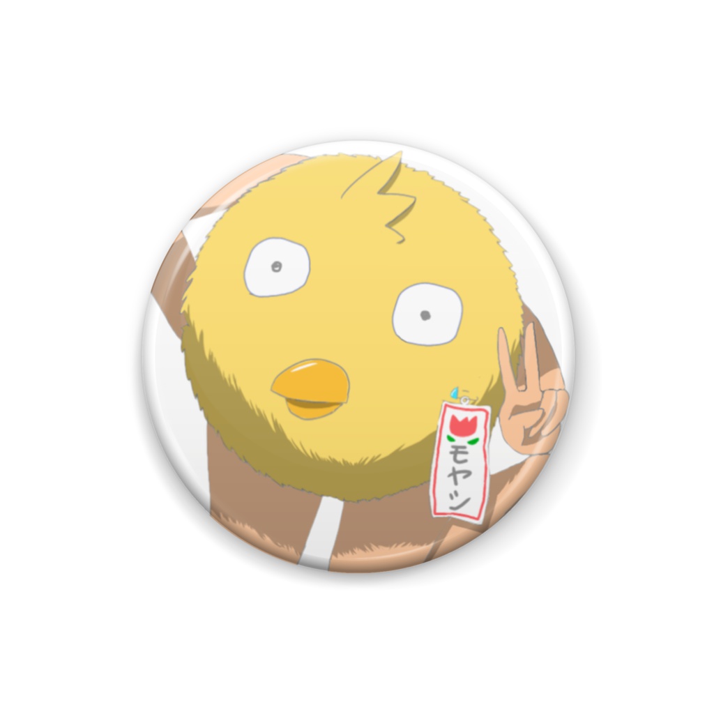 モヤシくん缶バッチ