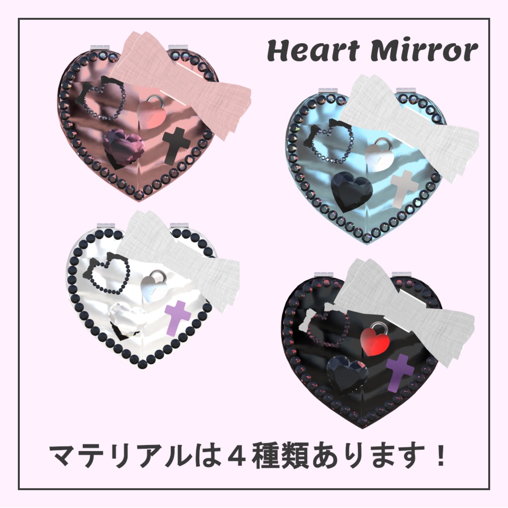 【VRC】♥Heart Hand Mirror♥【MA対応】