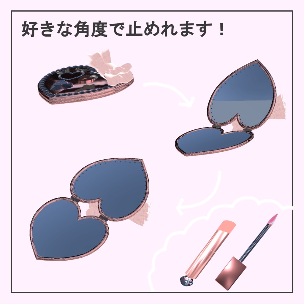 【VRC】♥Heart Hand Mirror♥【MA対応】