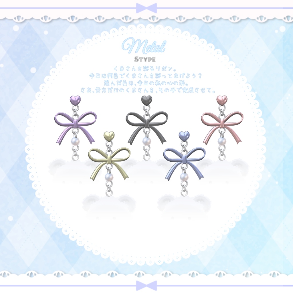 【16アバター対応】♥Sweet Bear♥【VRC】