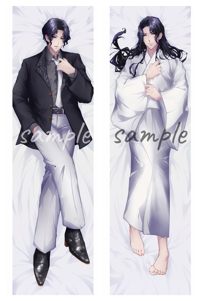 無惨様受け 抱き枕風ミニクッション