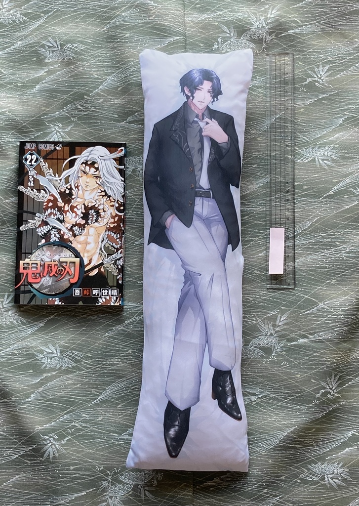 無惨様受け 抱き枕風ミニクッション