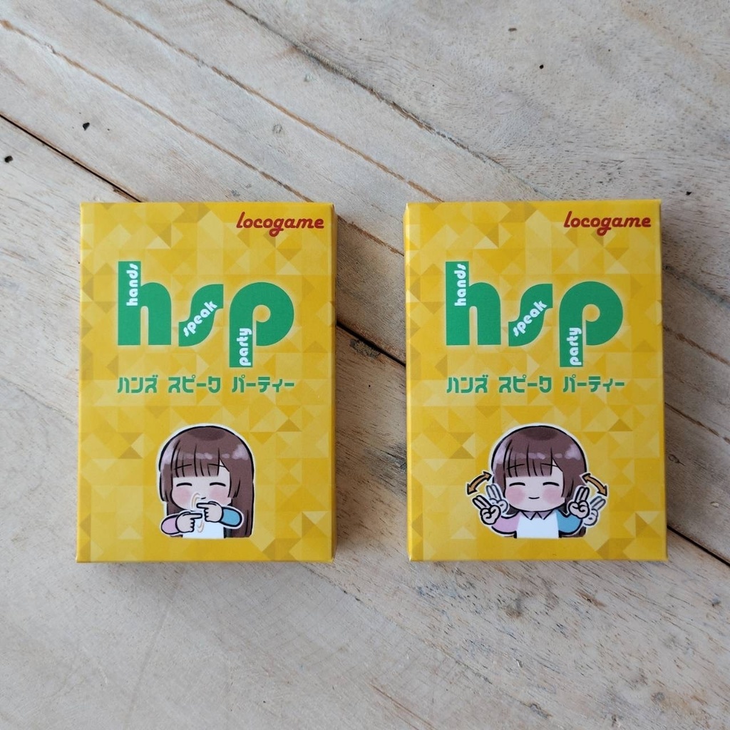 ハンズ スピーク パーティー