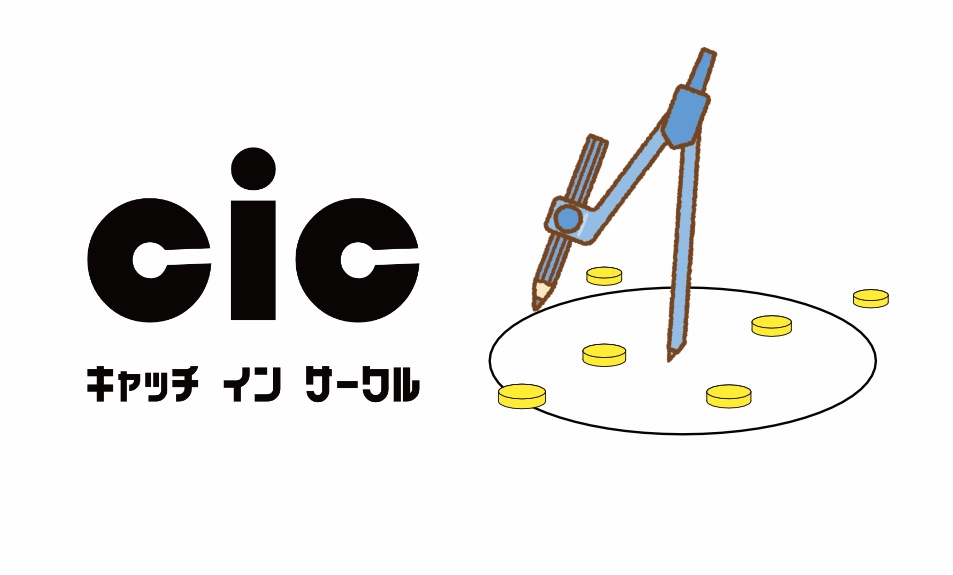 キャッチ イン サークル