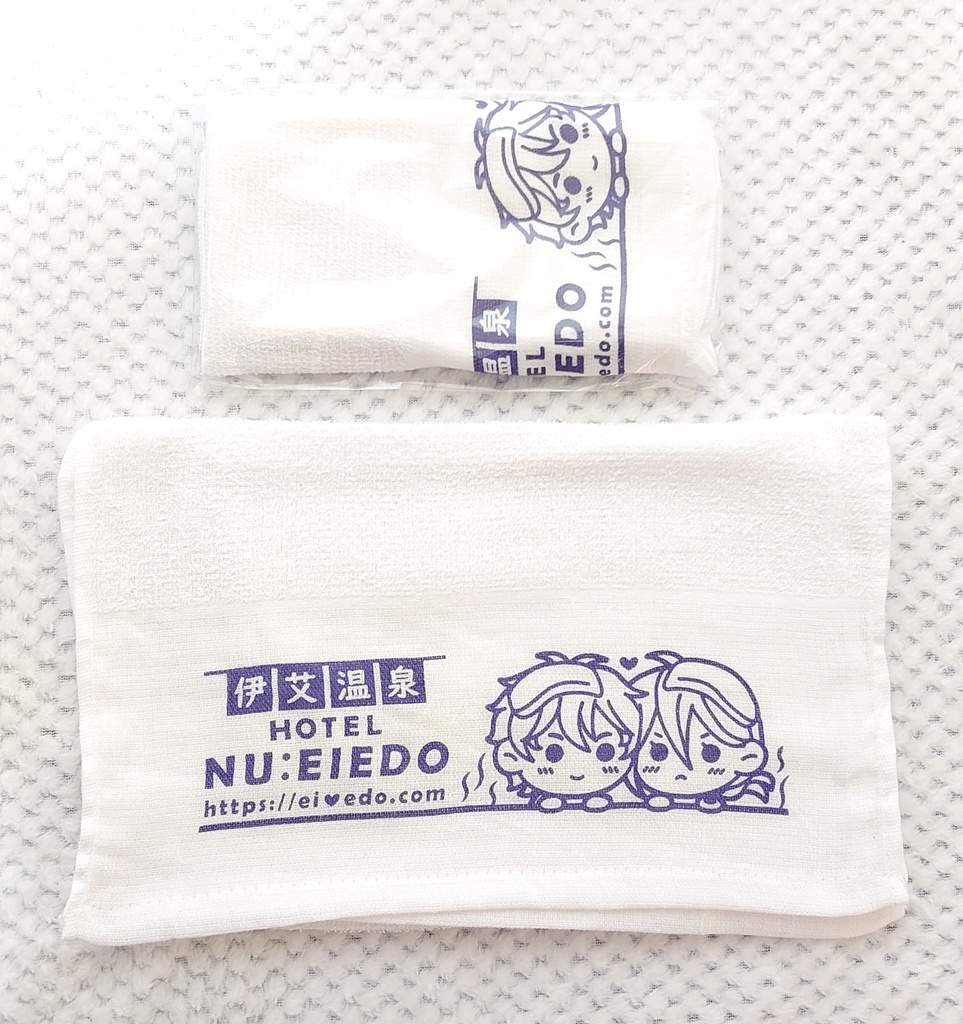エイエド温泉タオル
