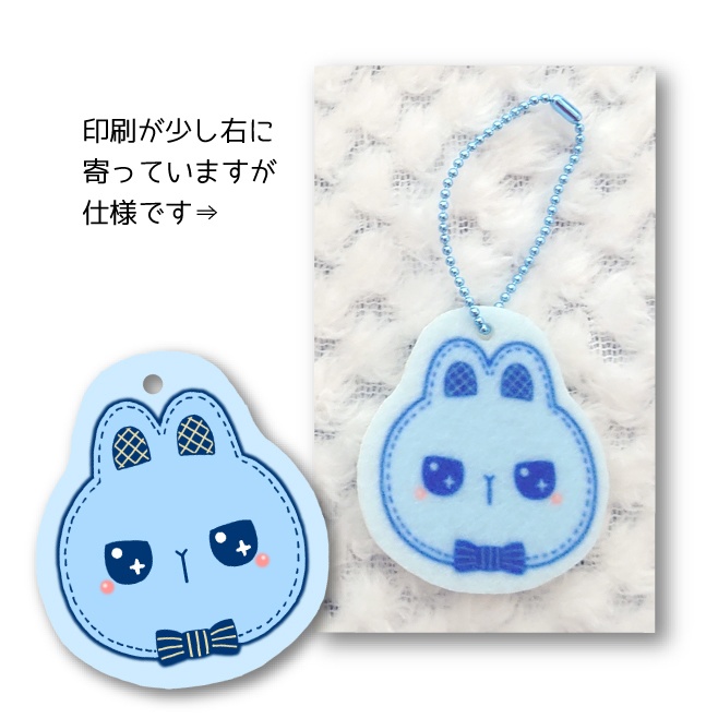 うさぎの騎士フェルトキーホルダー