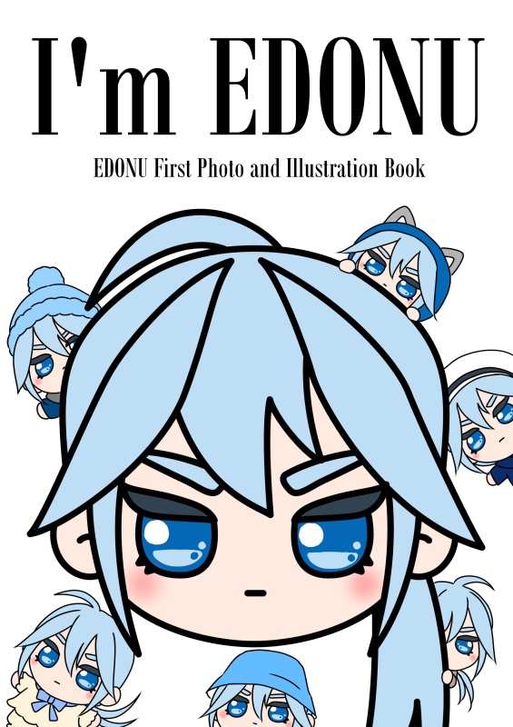 I'm EDONU（えどぬ写真＆イラスト集）