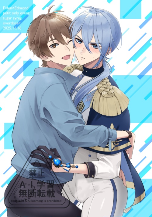 エイエドクリアファイル