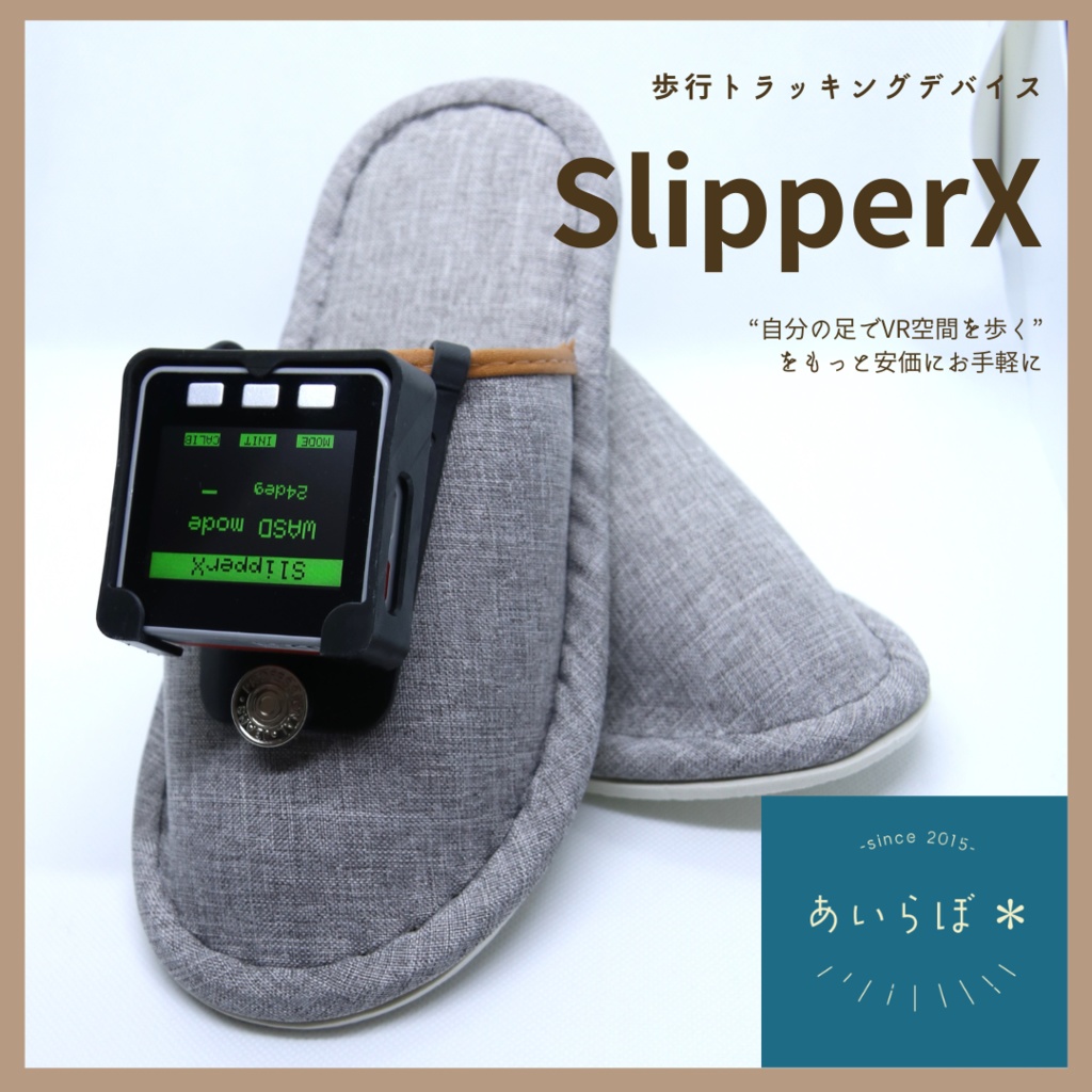 SlipperX