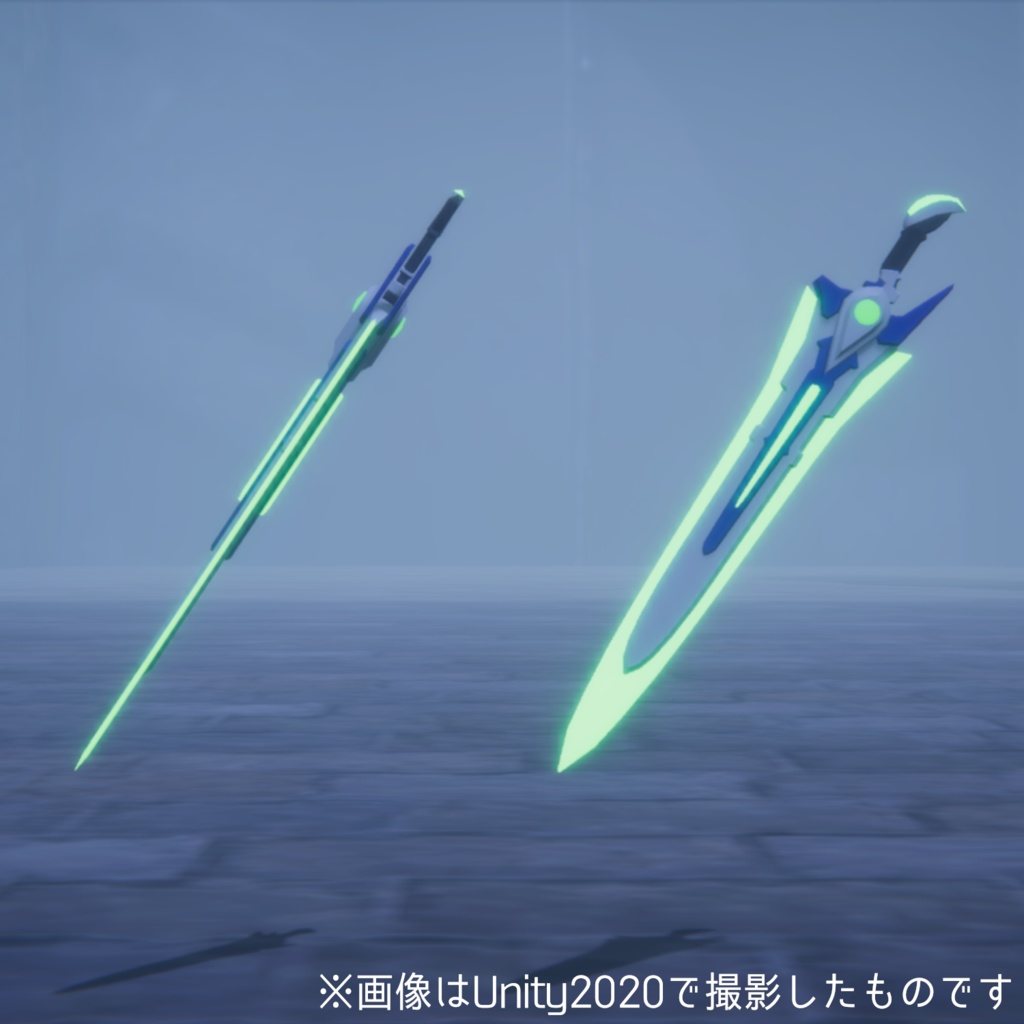 フォトンソード・レプリカ