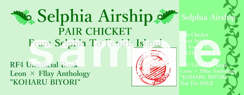 レオフレアンソロジー"狐春日和"