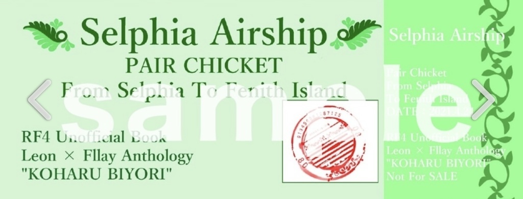 【ノベルティ紅茶無し】レオフレアンソロジー“狐春日和”