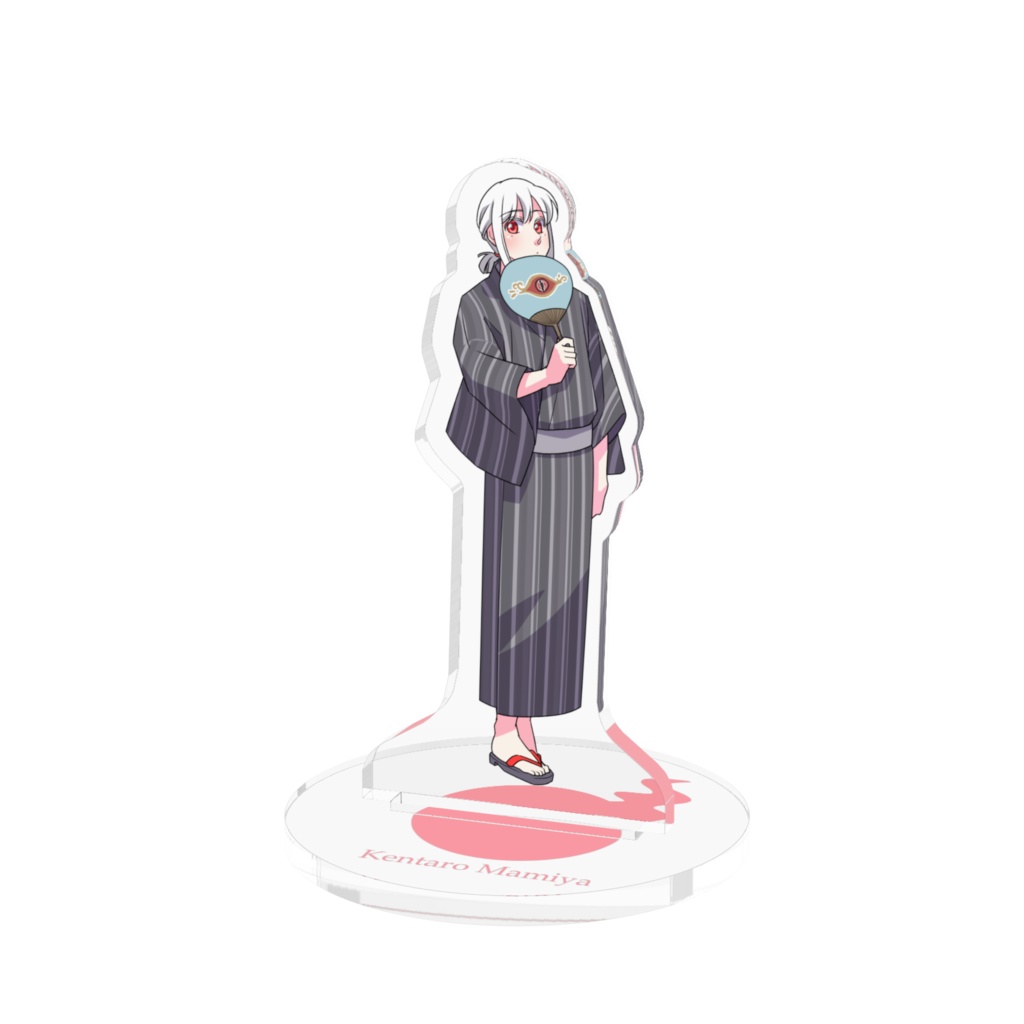 【アクスタ】真宮健太郎（夏祭りver.）