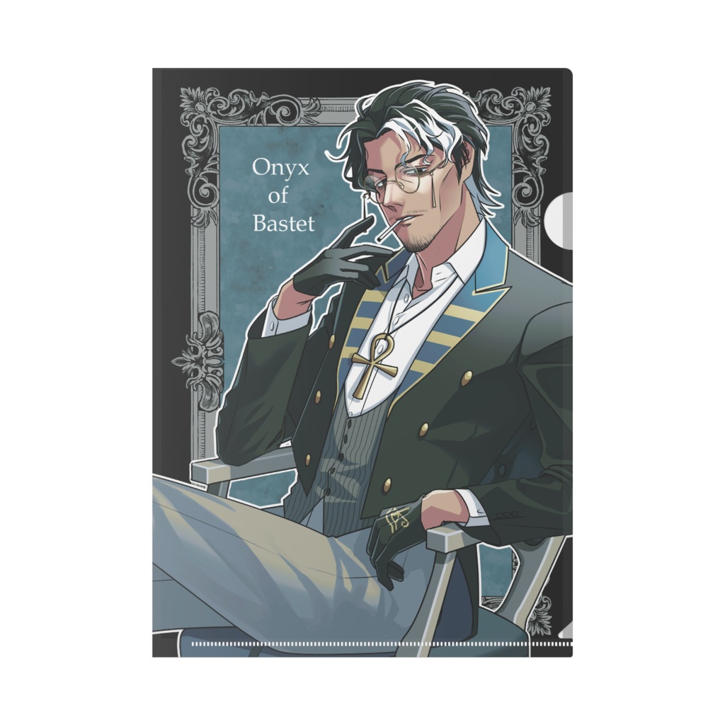 オニキスさんクリアファイル