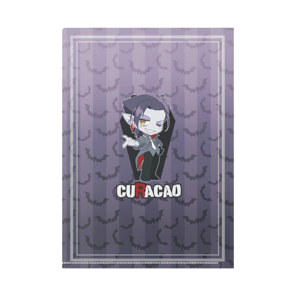 キュラソーさんクリアファイル