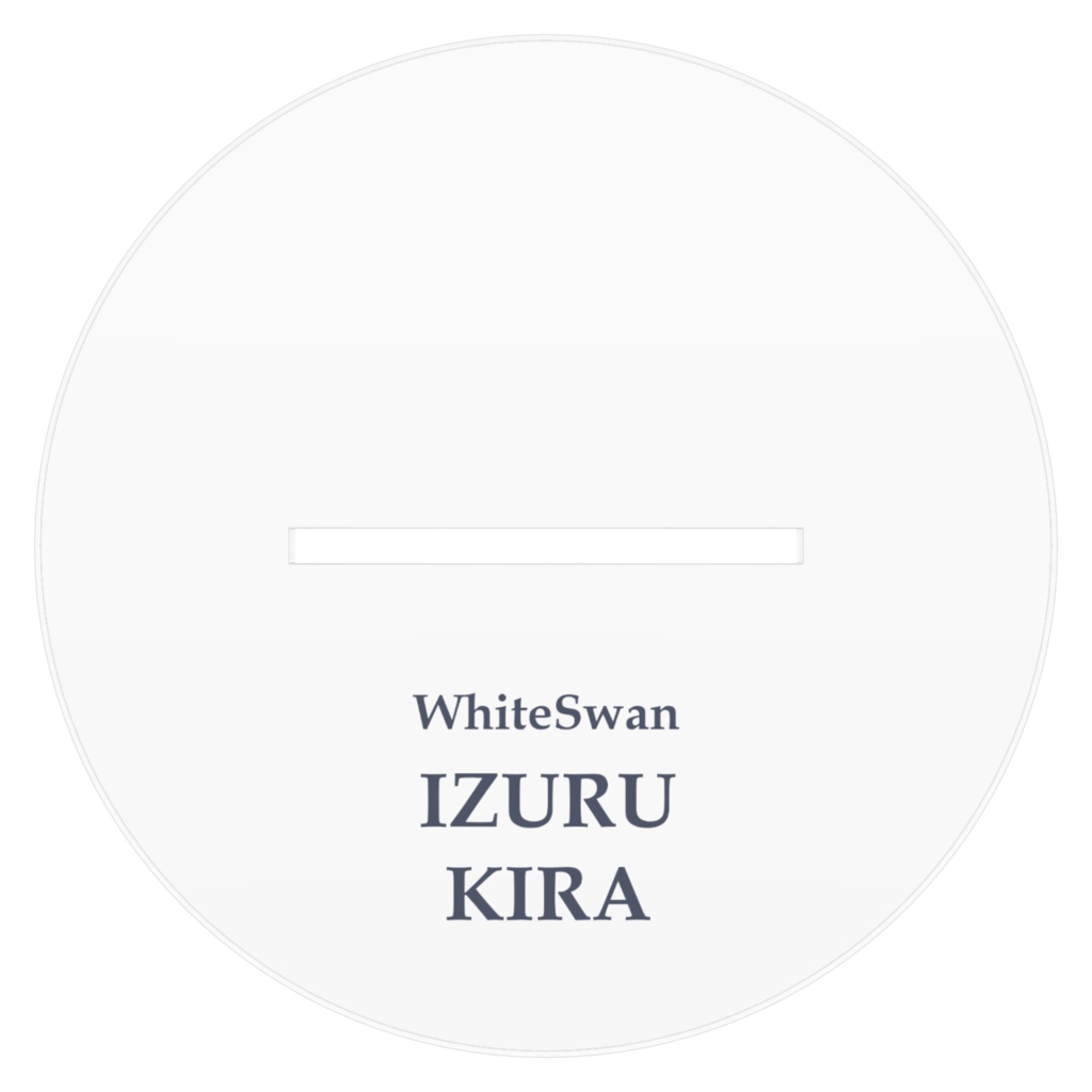 吉良さんアクリルフィギュア