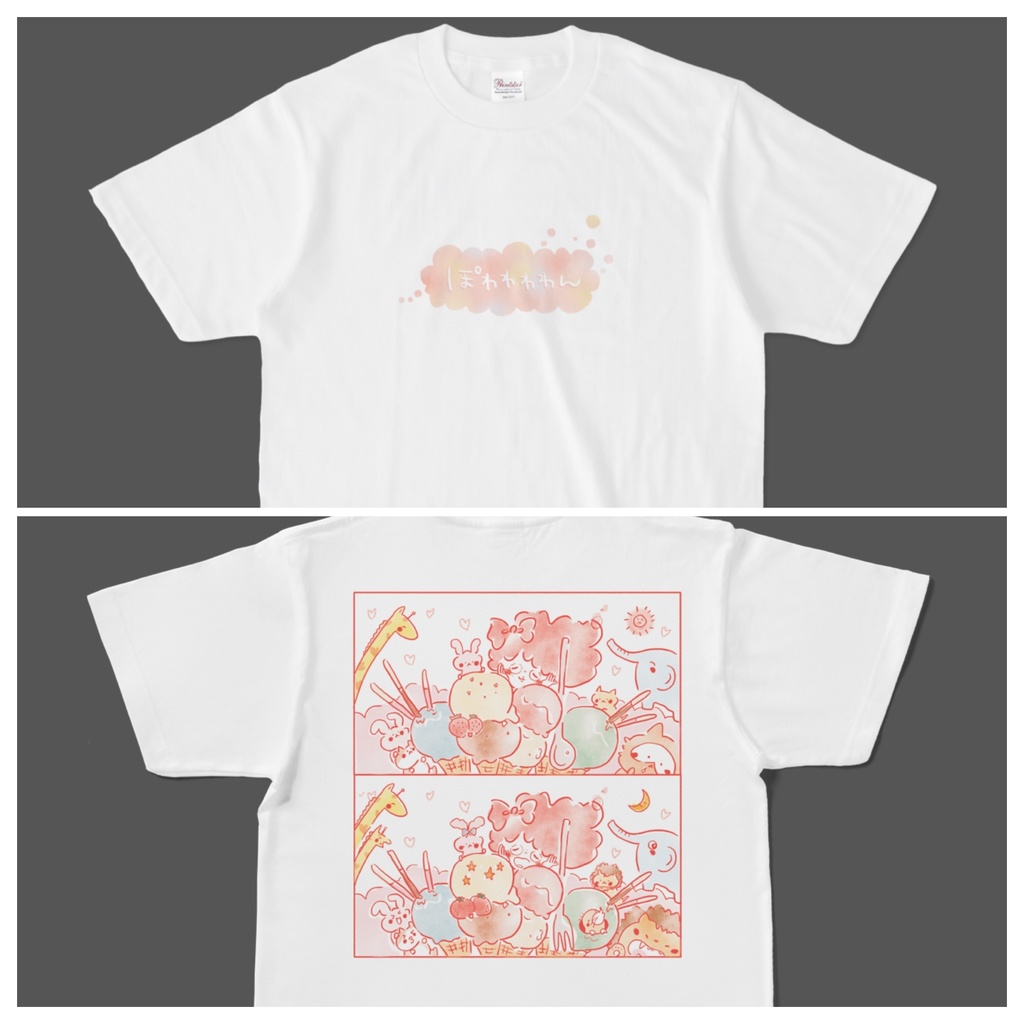 ぽわまちがいさがしTシャツ