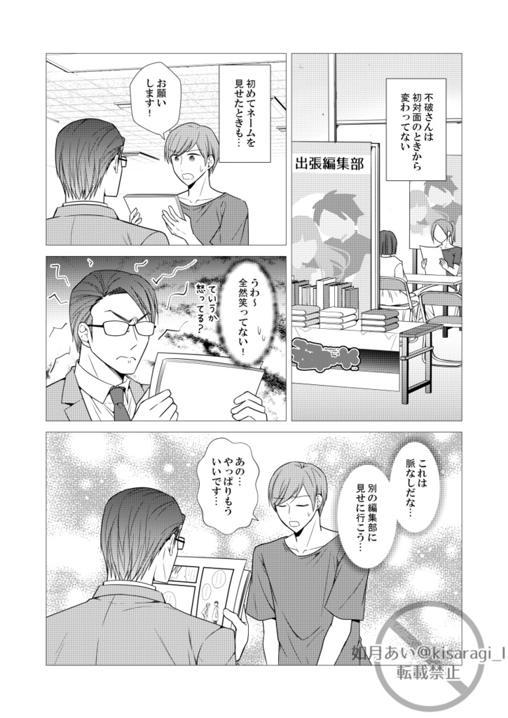 君に××を咥えさせたい