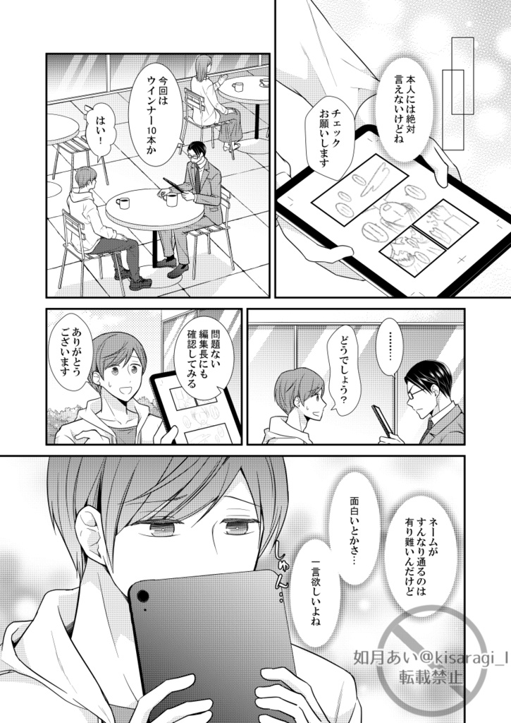 君に××を咥えさせたい