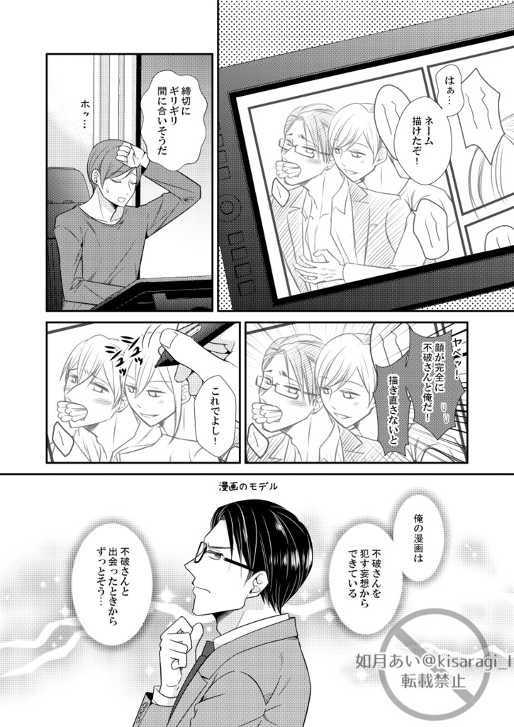 君に××を咥えさせたい
