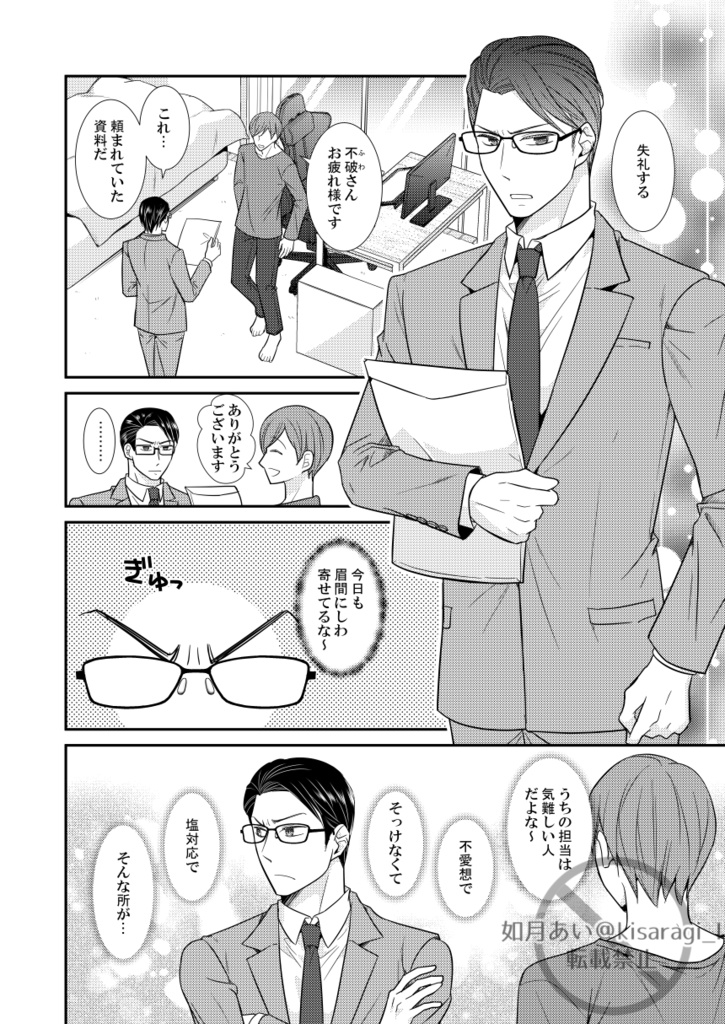 君に××を咥えさせたい
