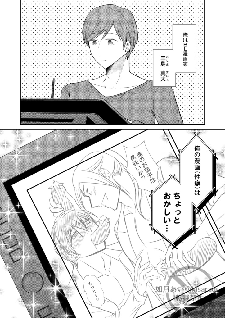 君に××を咥えさせたい