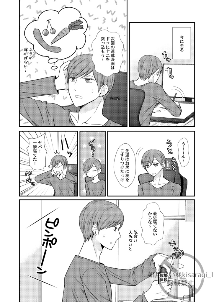 君に××を咥えさせたい