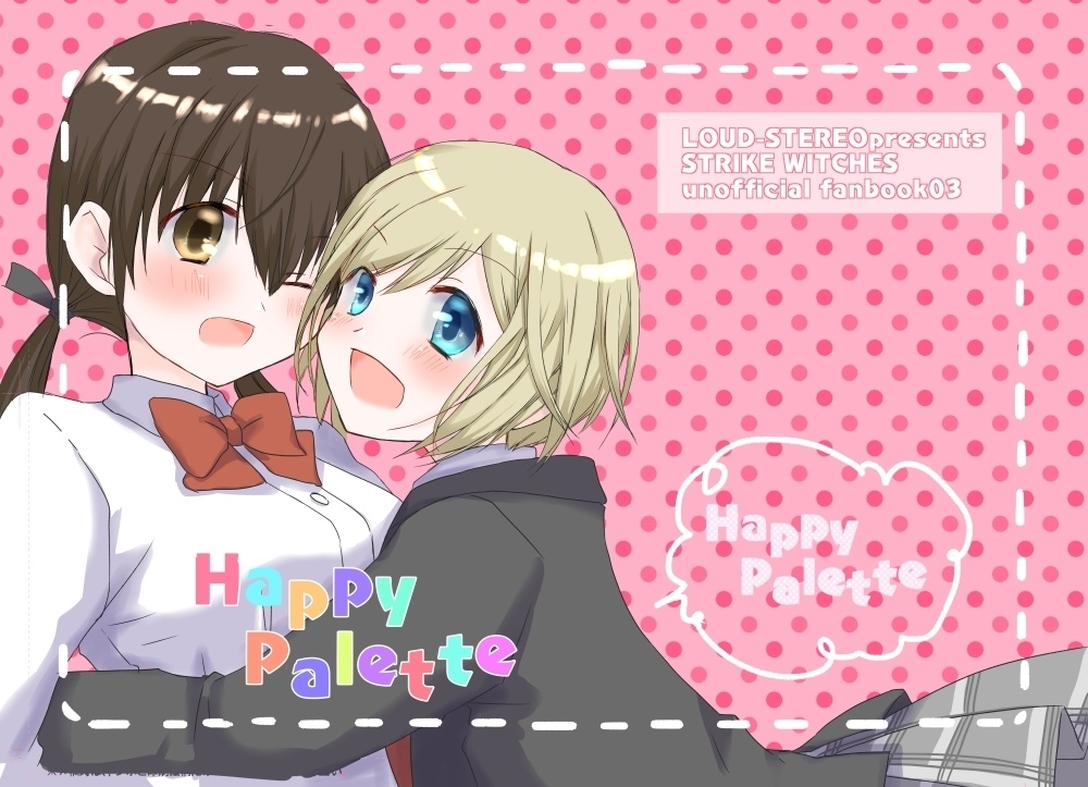 HappyPalette