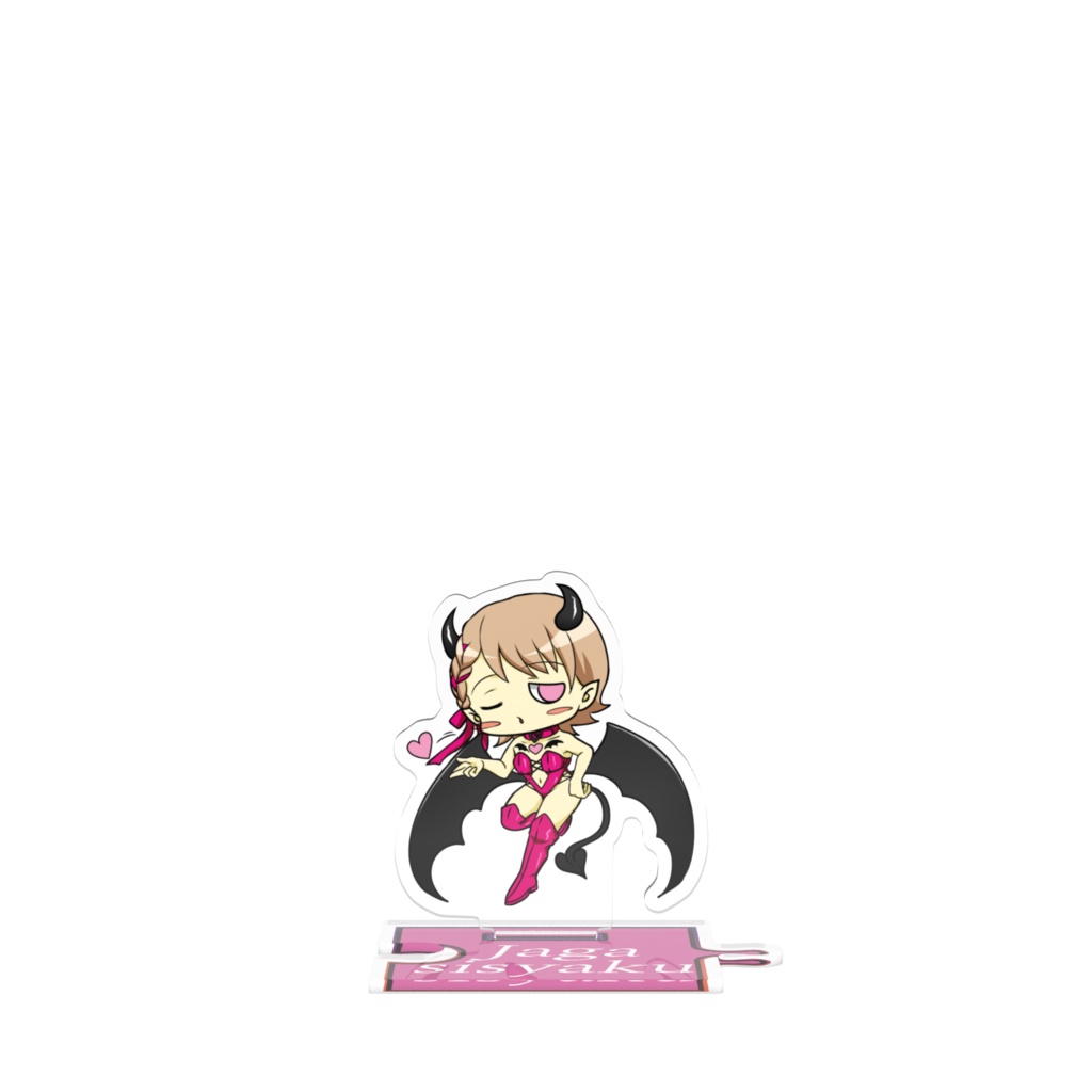 ストリーマーマンション【名前はまだない。】じゃが子爵ハロウィン衣装　つながるアクスタ