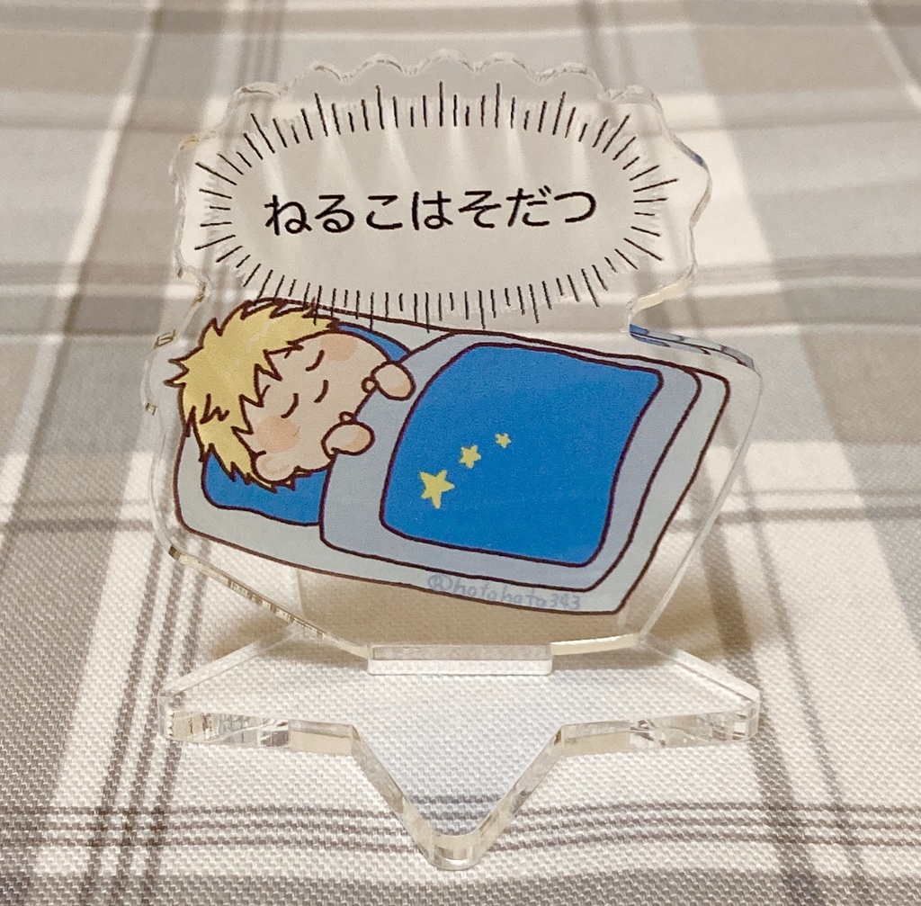 アクリルスタンド(全3種)
