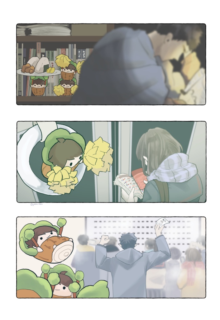 もりかつ~もりかわくんとせいかつ~