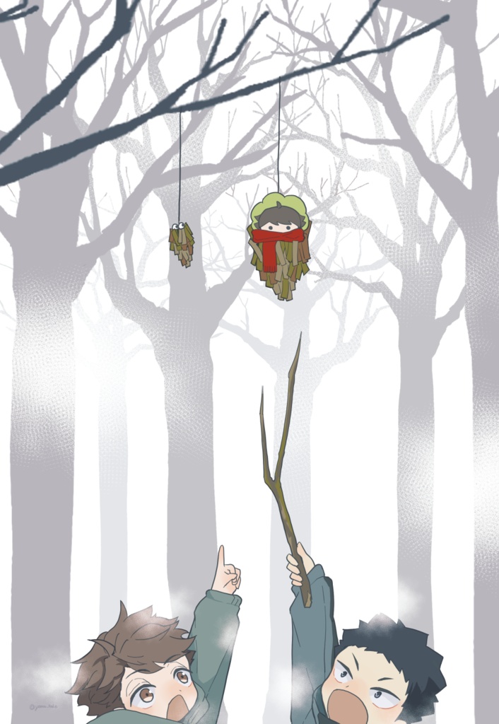 もりかつ~もりかわくんとせいかつ~