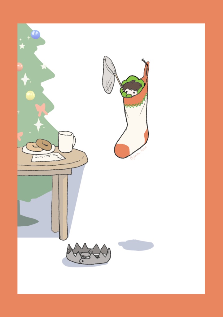 もりくら~もりかわくんとくらし~