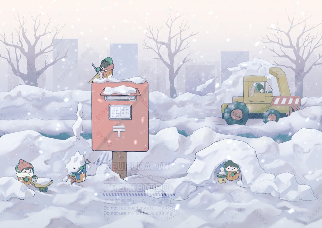 もりごと~もりかわくんとおしごと~