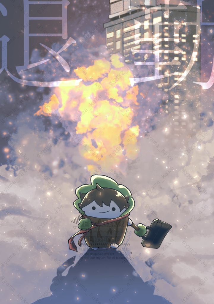 もりごと~もりかわくんとおしごと~