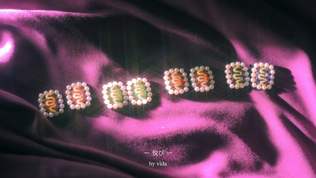 【Eden概念】pierce ／ ー悦びー  🐍SOLO color ver