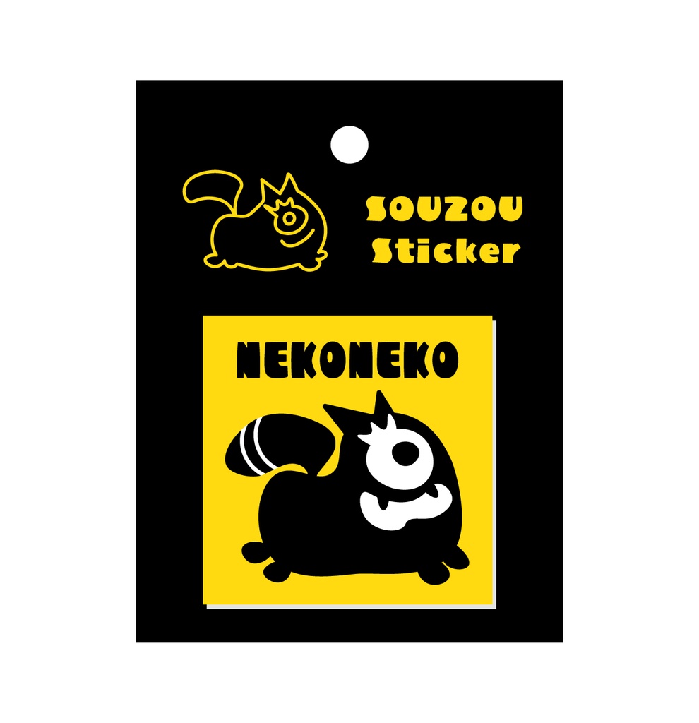 【ねこねこ】ステッカー 単品