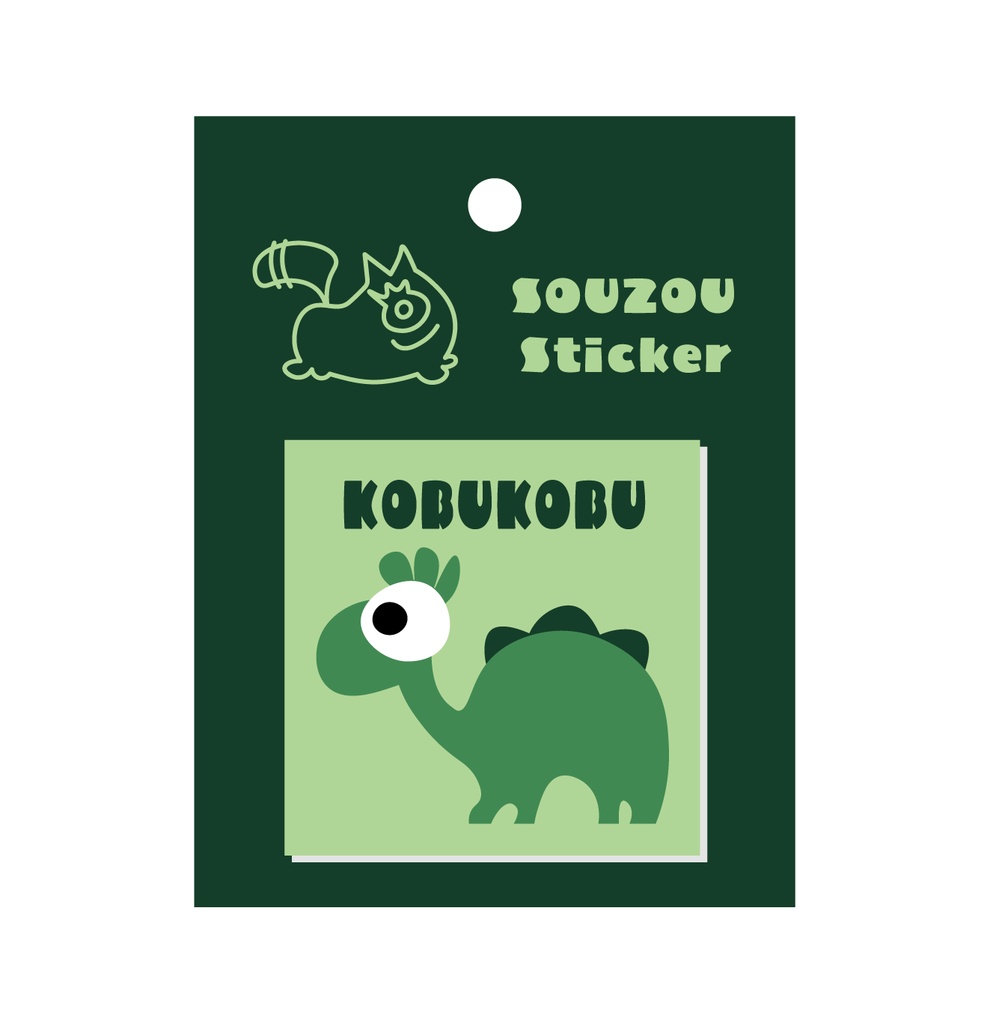 【こぶこぶ】ステッカー 単品