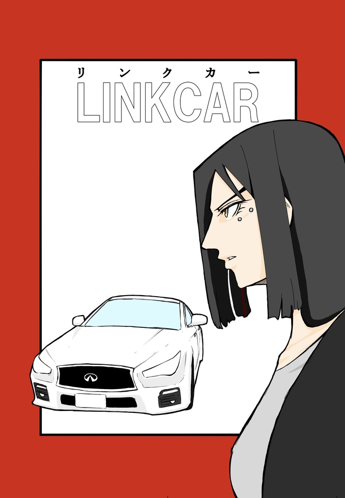コミティア138 新刊